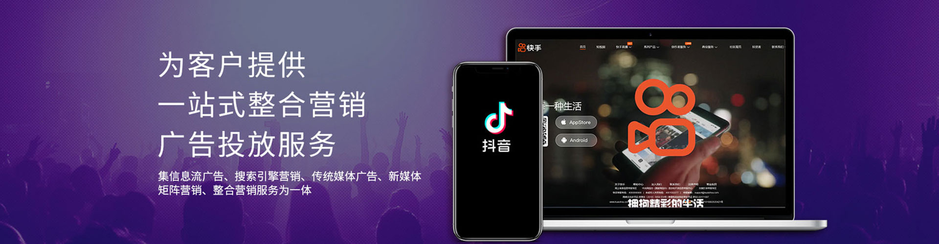 贡觉信息流优化师